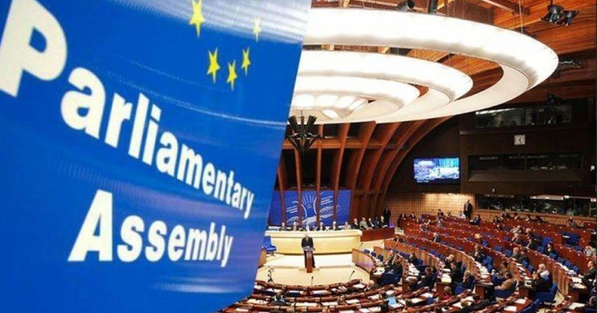 Парламентская ассамблея ОБСЕ